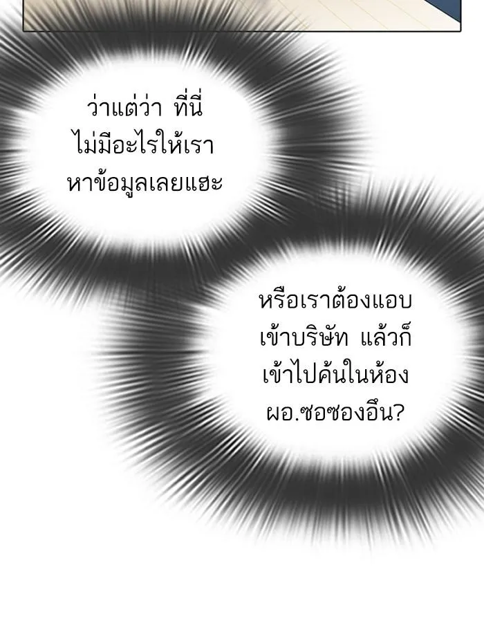 หน้า 147
