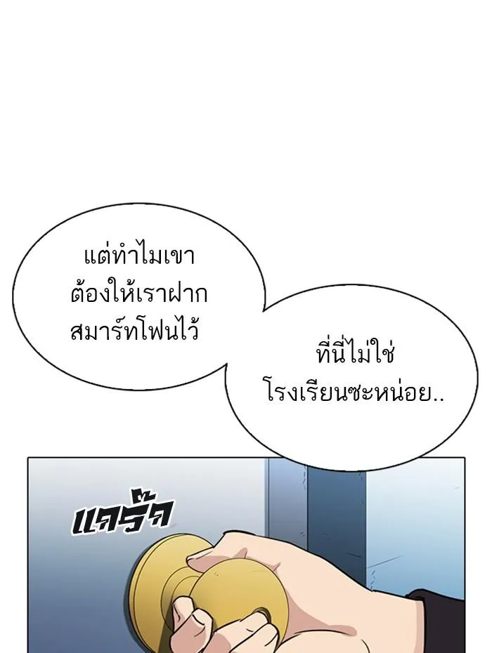 หน้า 148