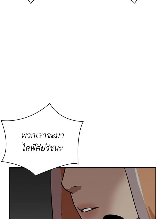 หน้า 154