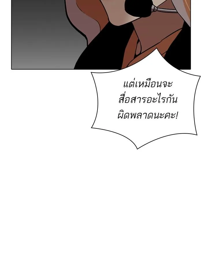 หน้า 155