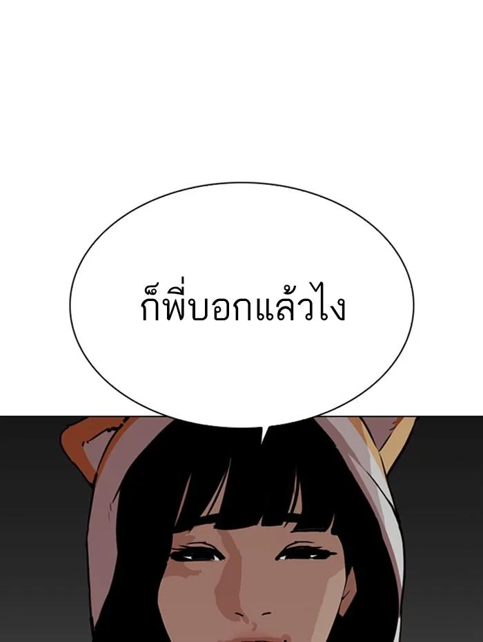 หน้า 156