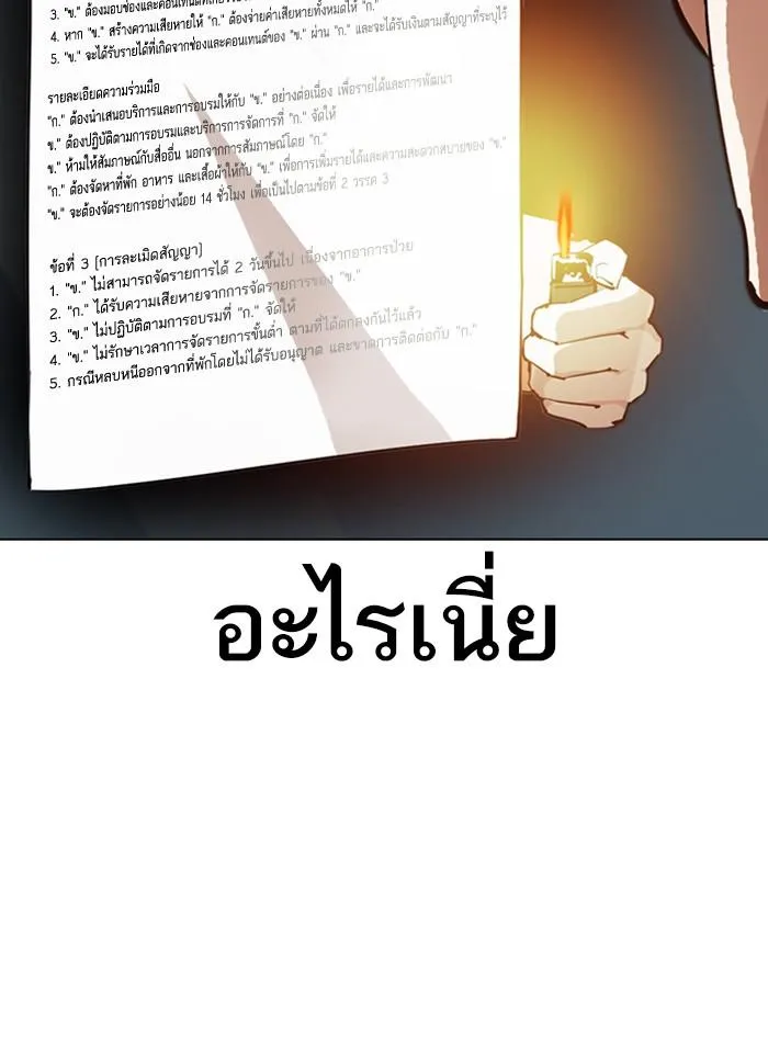 หน้า 163