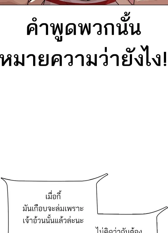 หน้า 165