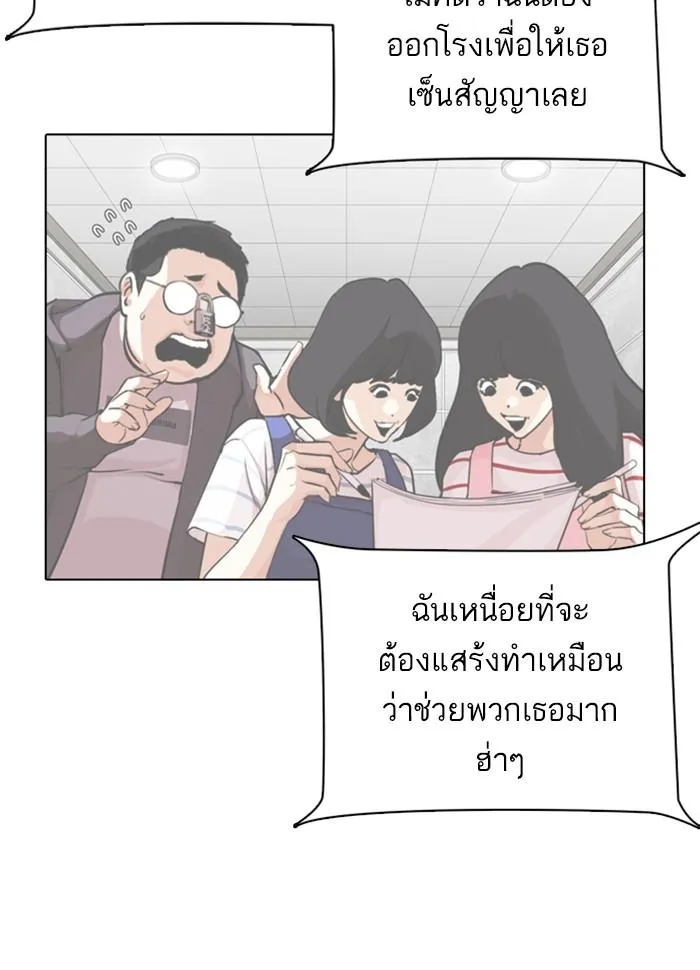 หน้า 166
