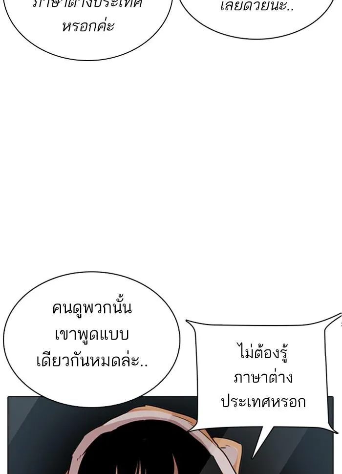 หน้า 173
