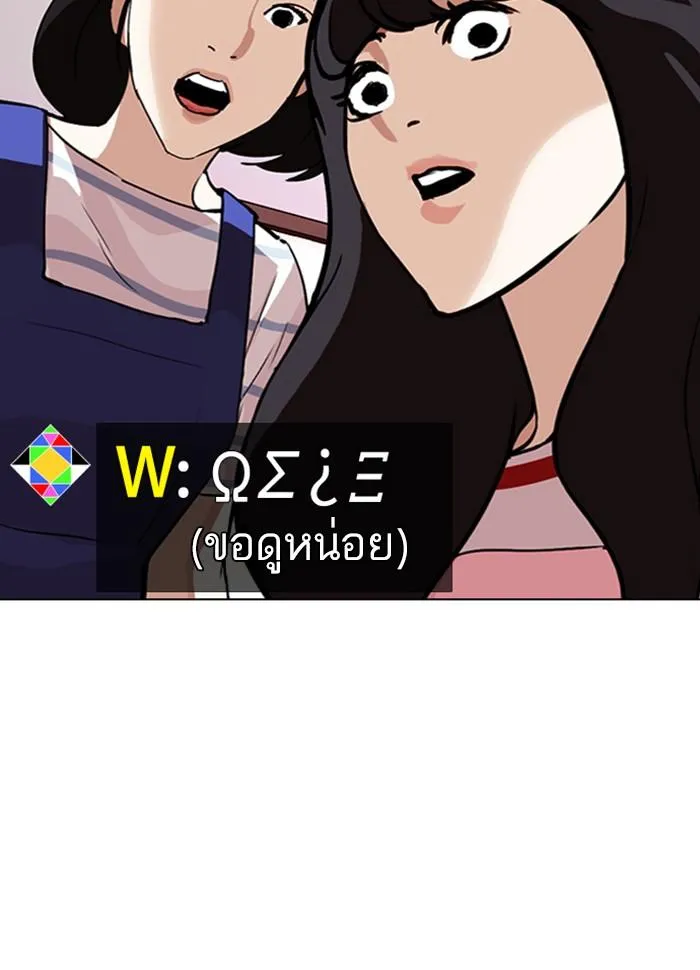 หน้า 176