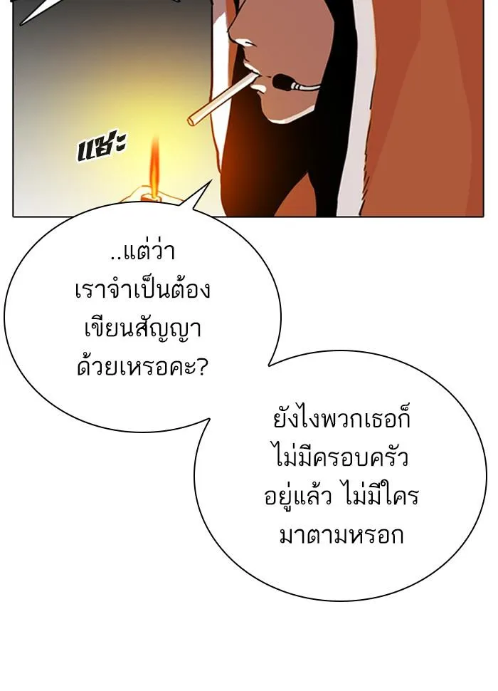หน้า 180