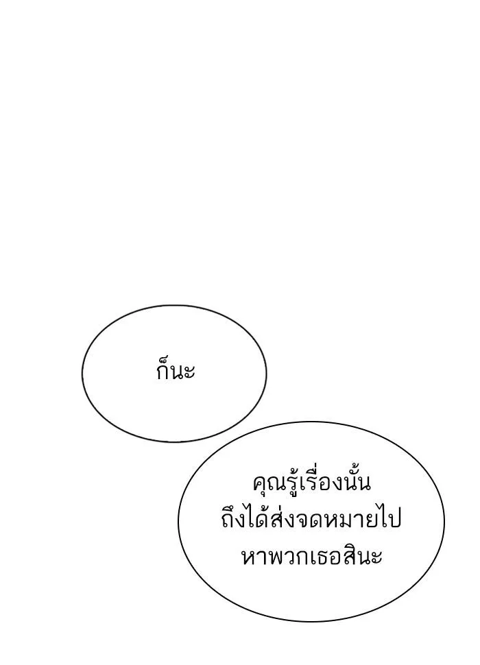 หน้า 181