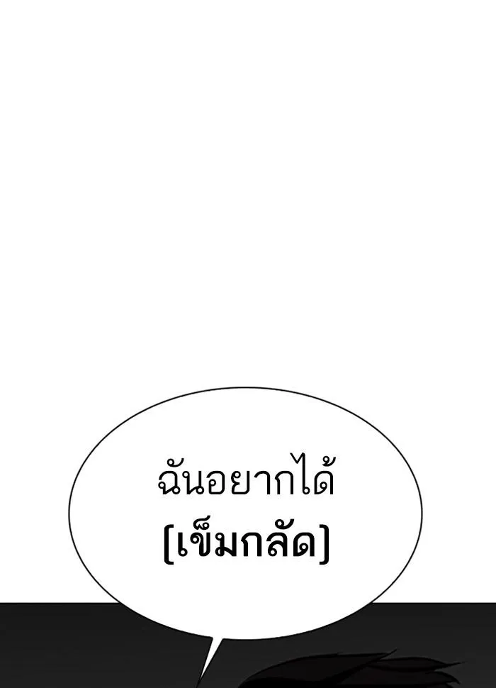 หน้า 189