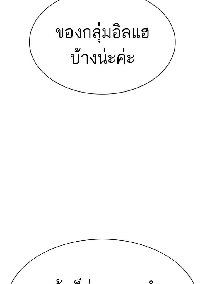 หน้า 191