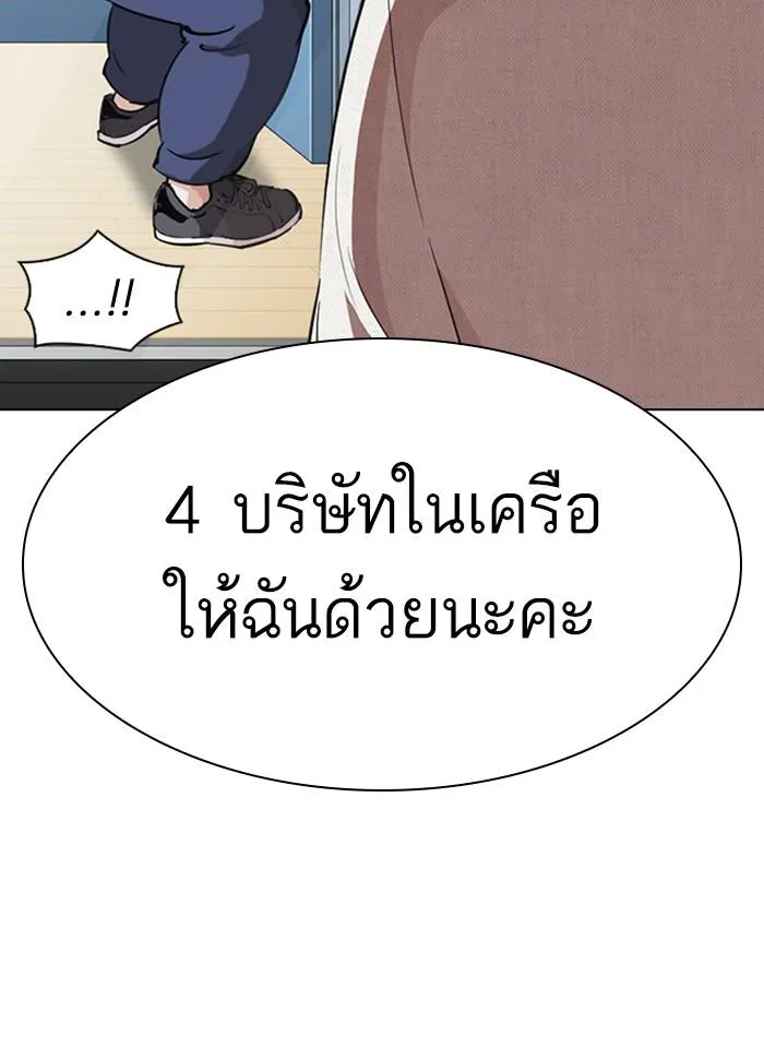 หน้า 193