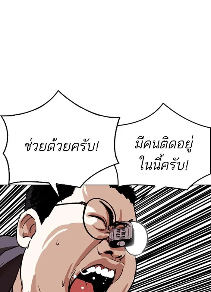 หน้า 194