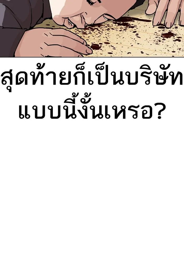 หน้า 201