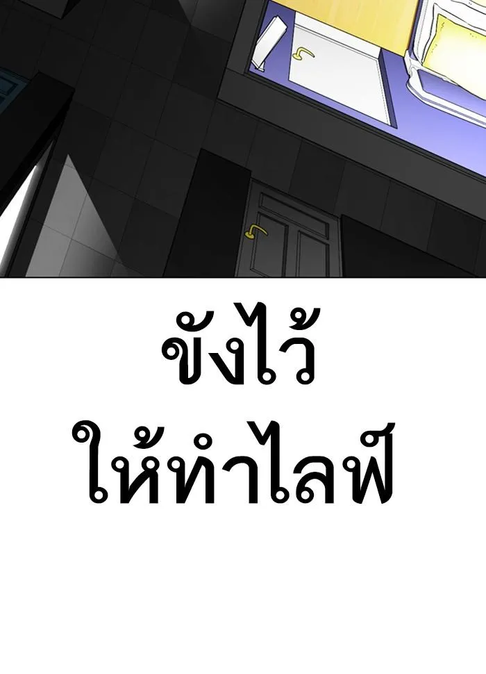 หน้า 207