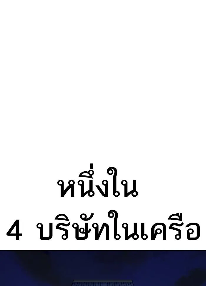 หน้า 210