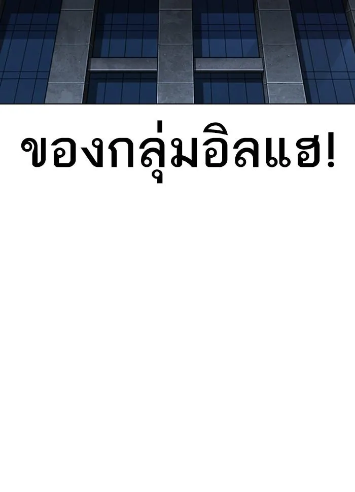 หน้า 212