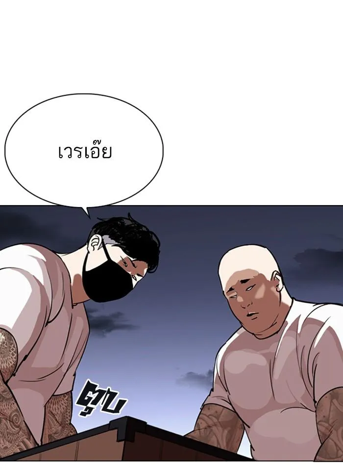 หน้า 213
