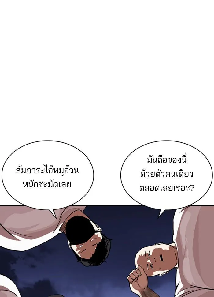 หน้า 214