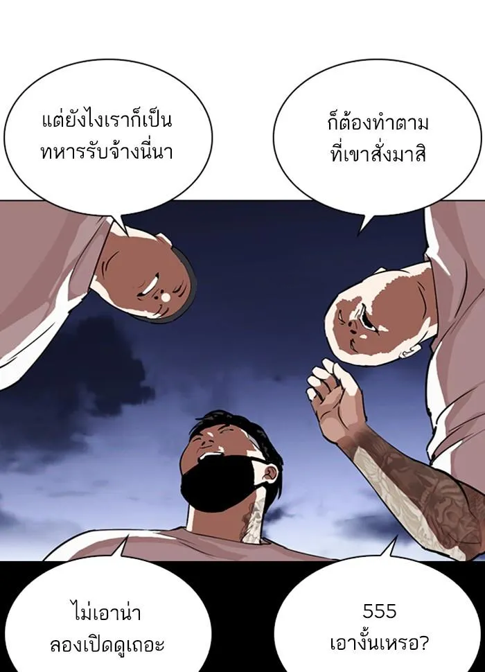 หน้า 217