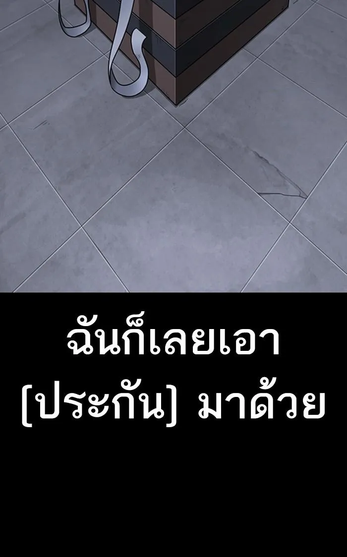 หน้า 222