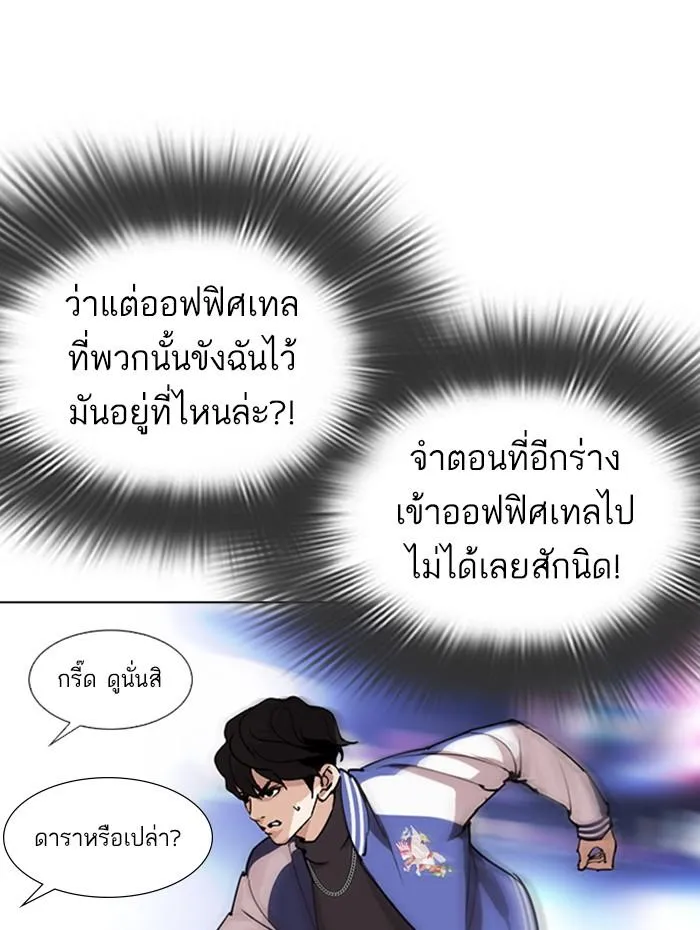 หน้า 43