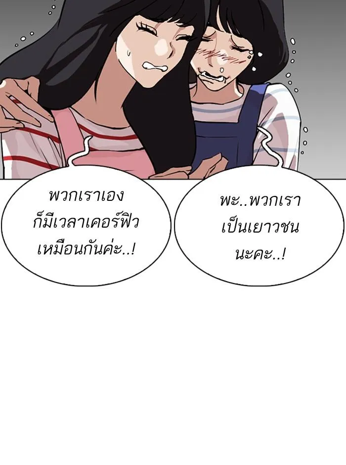 หน้า 78