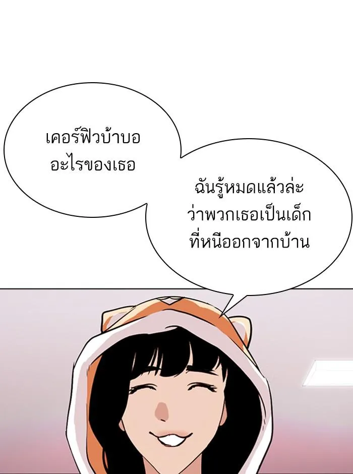 หน้า 79