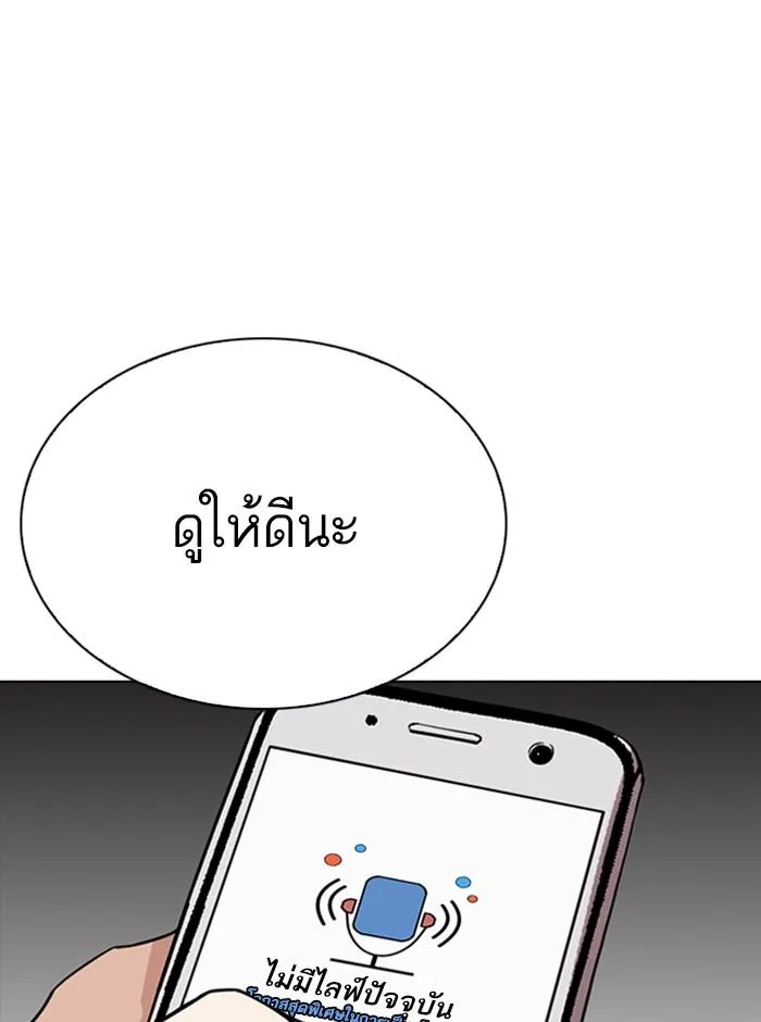 หน้า 89