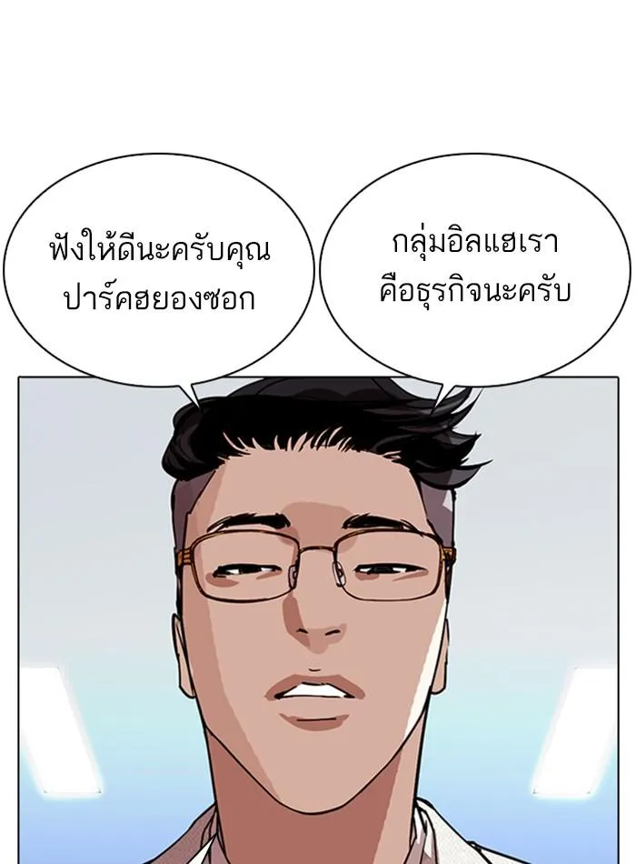 หน้า 143