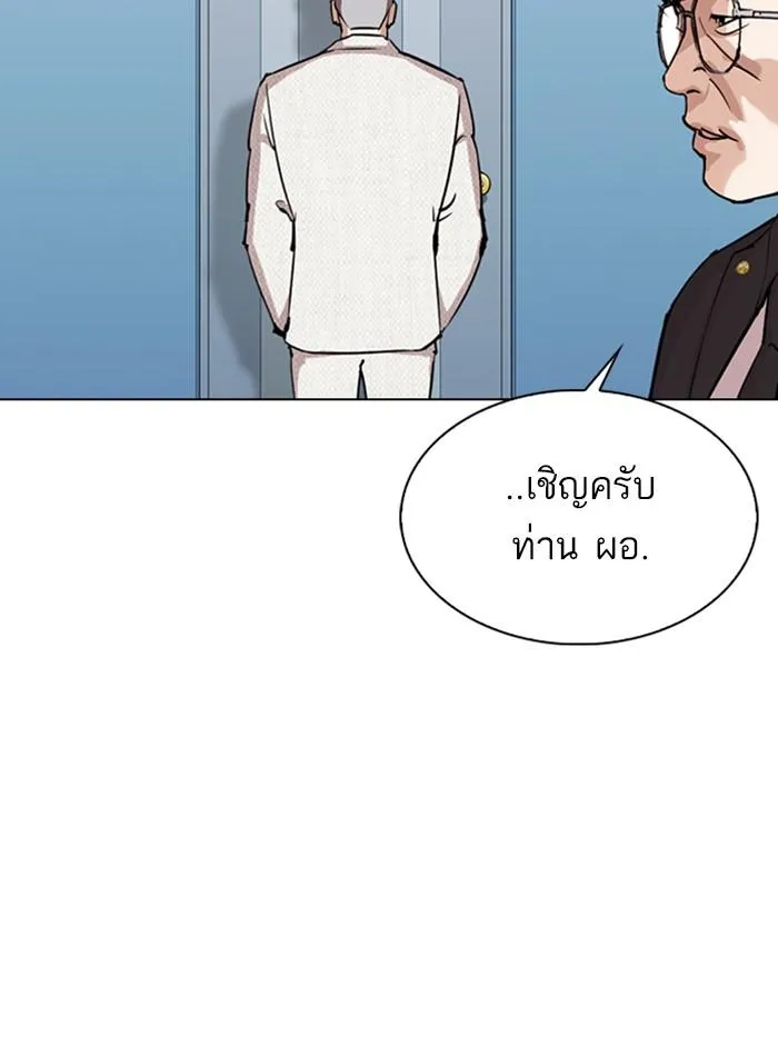หน้า 153
