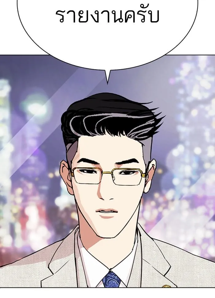 หน้า 163