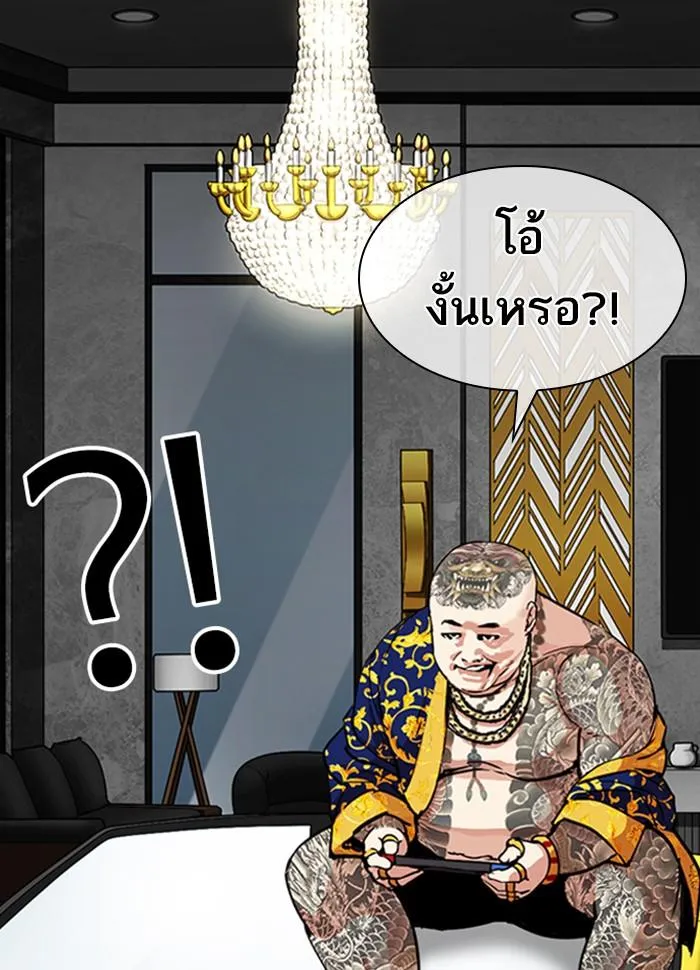 หน้า 170