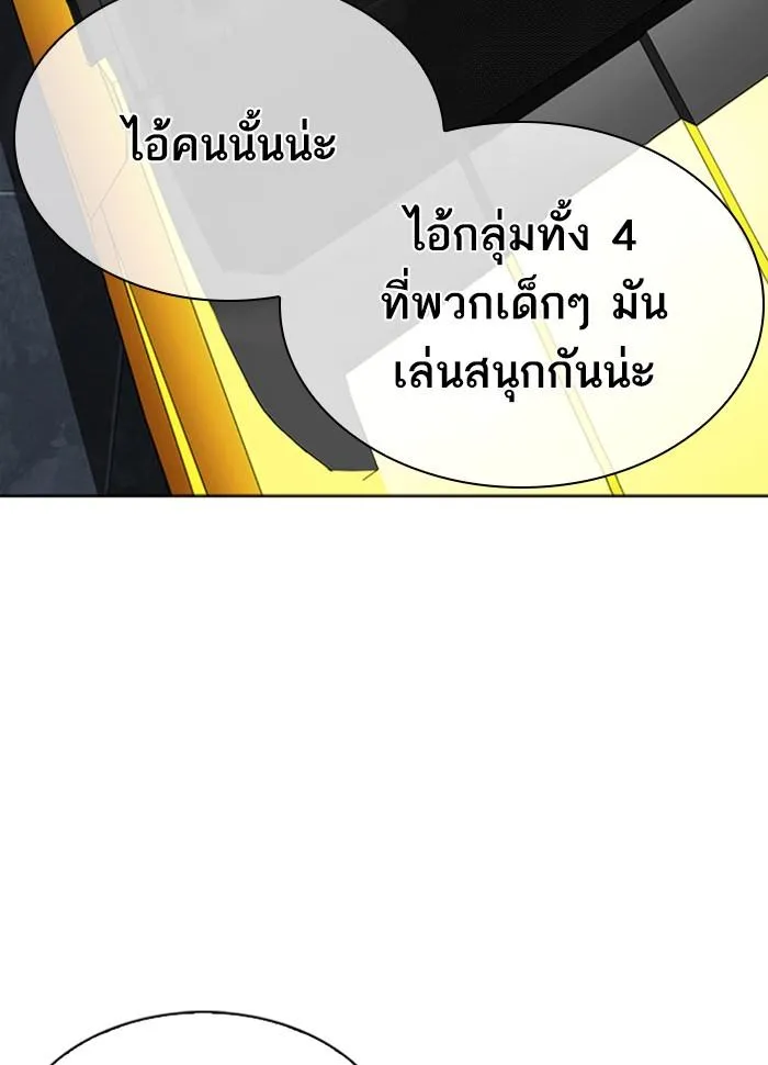 หน้า 176