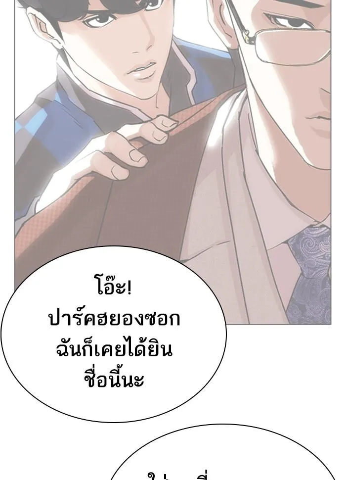 หน้า 181