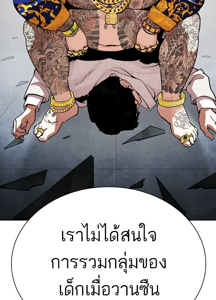หน้า 190