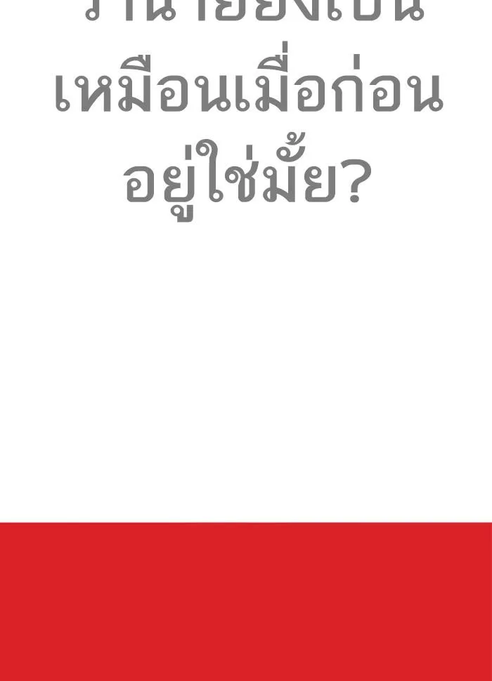 หน้า 199