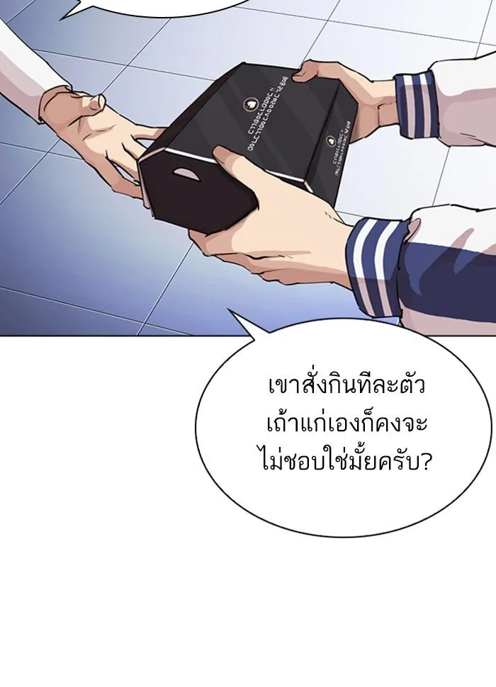 หน้า 210