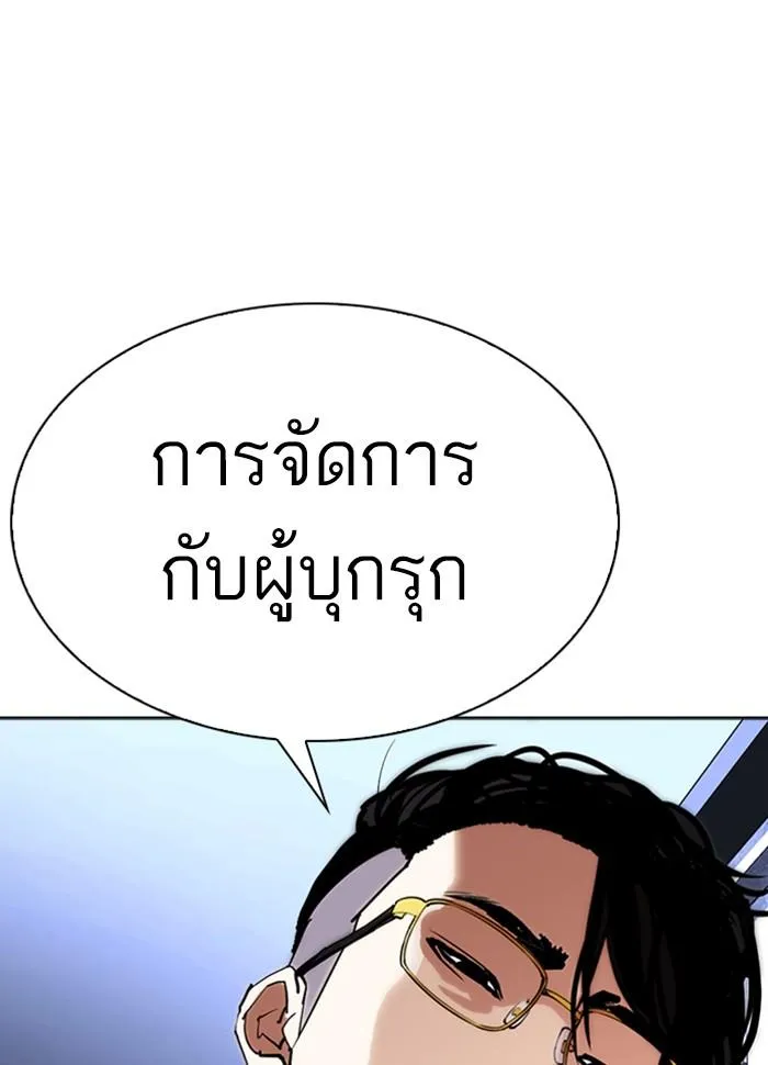 หน้า 225