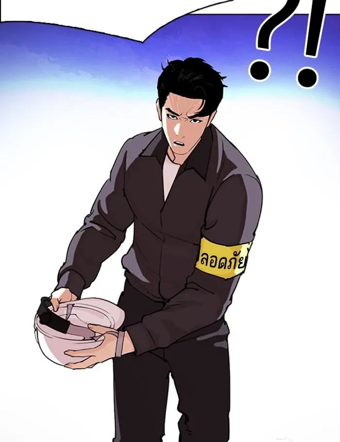 หน้า 233