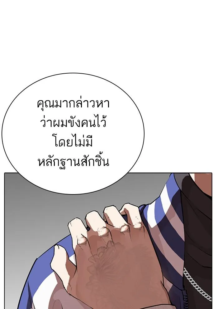 หน้า 36
