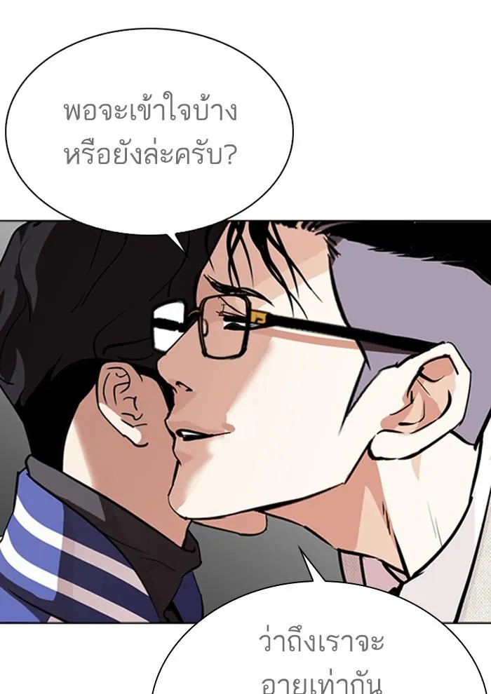 หน้า 40
