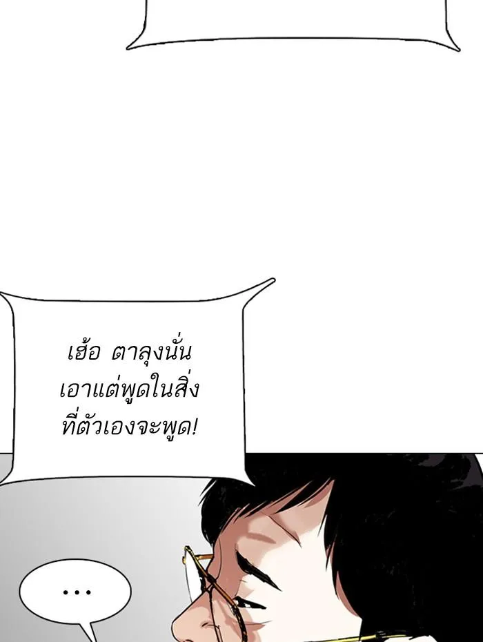หน้า 71