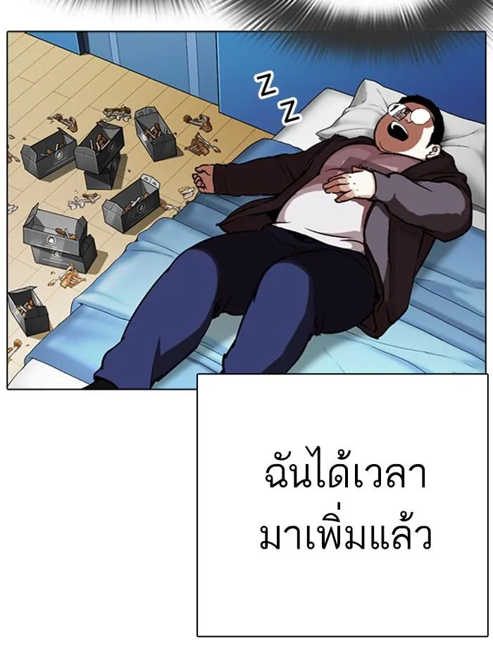 หน้า 75
