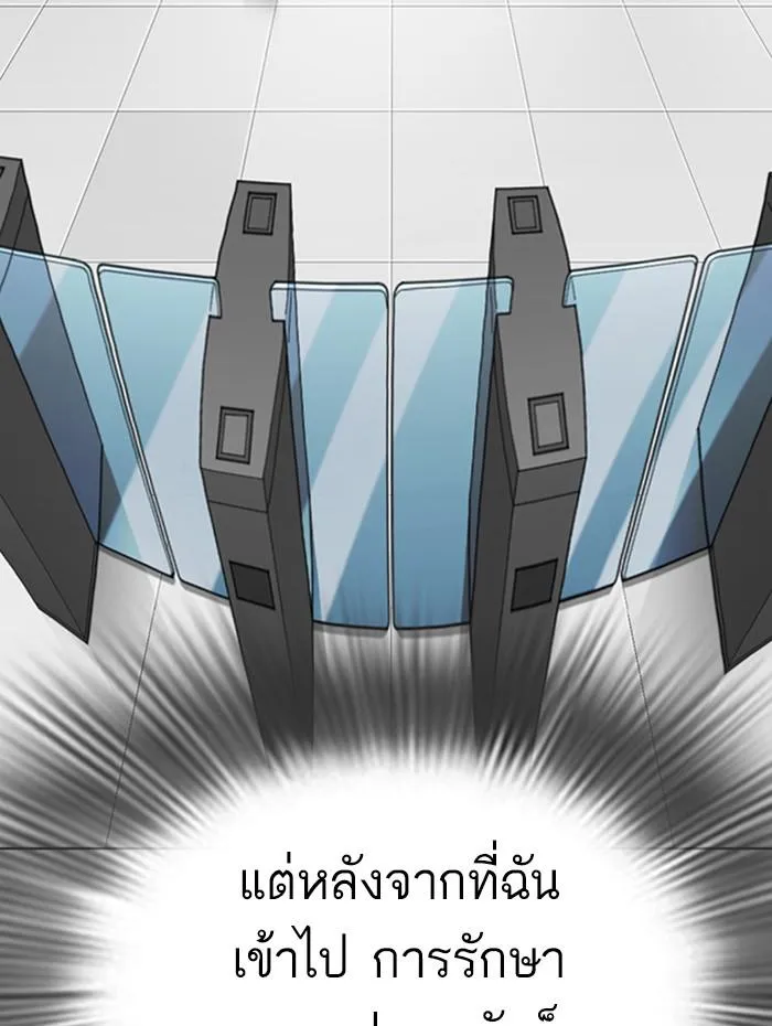 หน้า 82