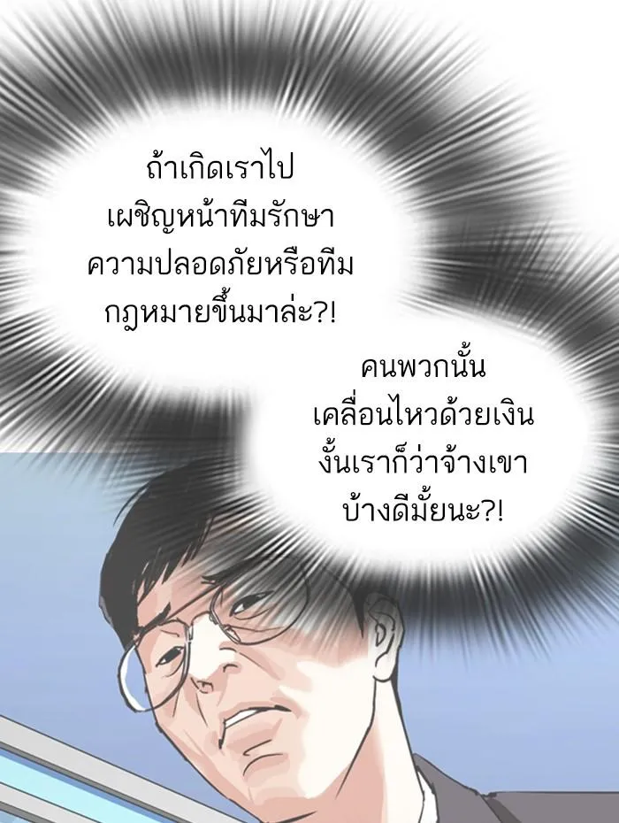 หน้า 84