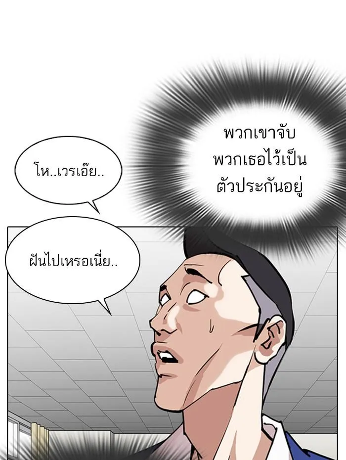 หน้า 90