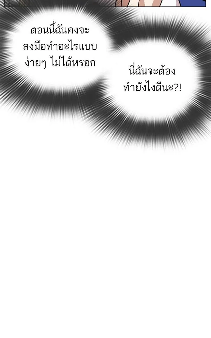หน้า 91
