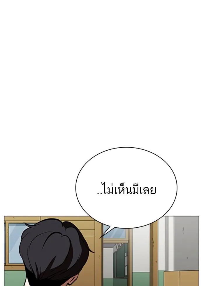 หน้า 93