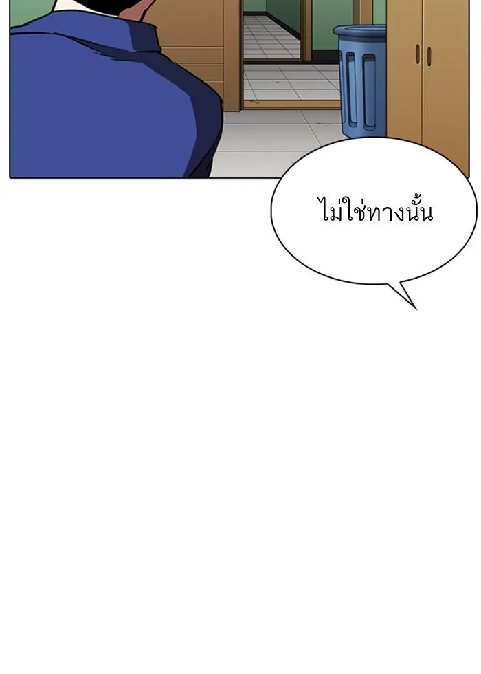 หน้า 94