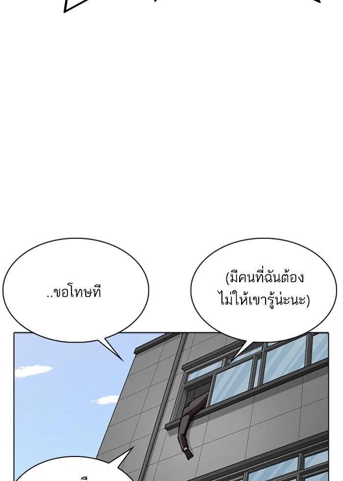 หน้า 97